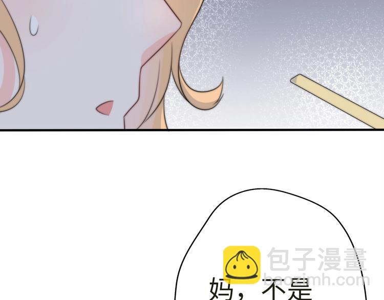 第32话  乞求(1/4)-第78话