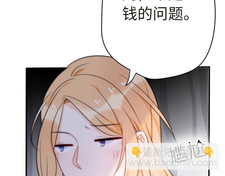 第32话  乞求(1/4)-第78话