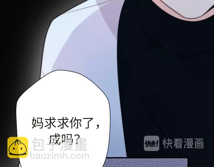 第32话  乞求(1/4)-第78话