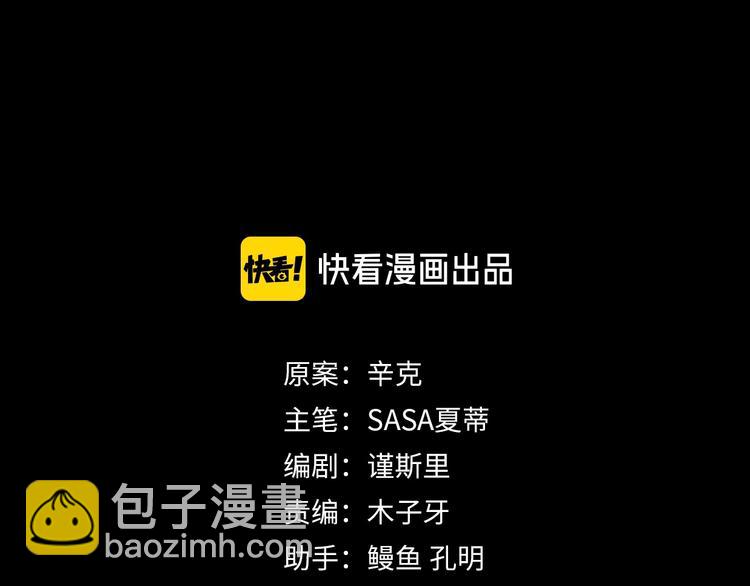 第32话  乞求(1/4)-第78话