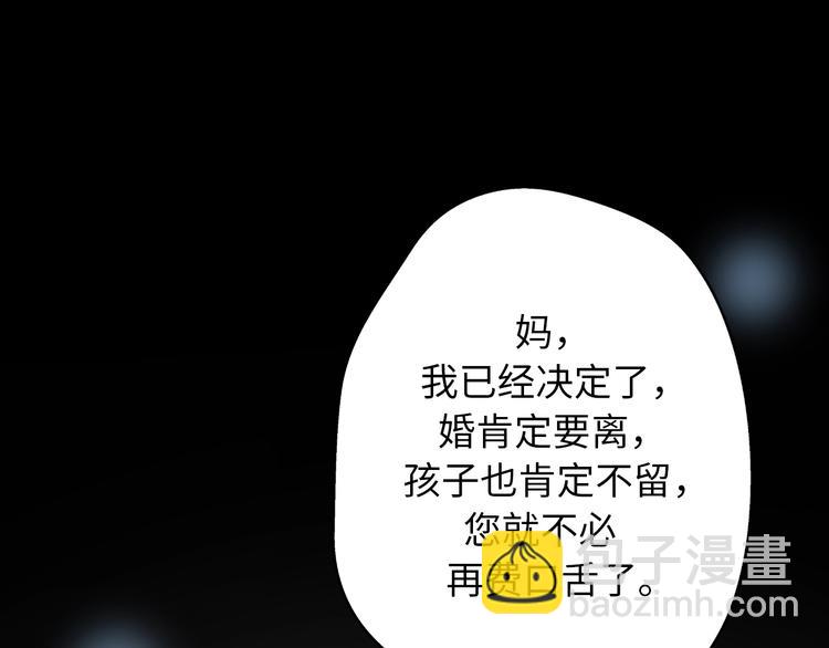 第32话  乞求(1/4)-第78话