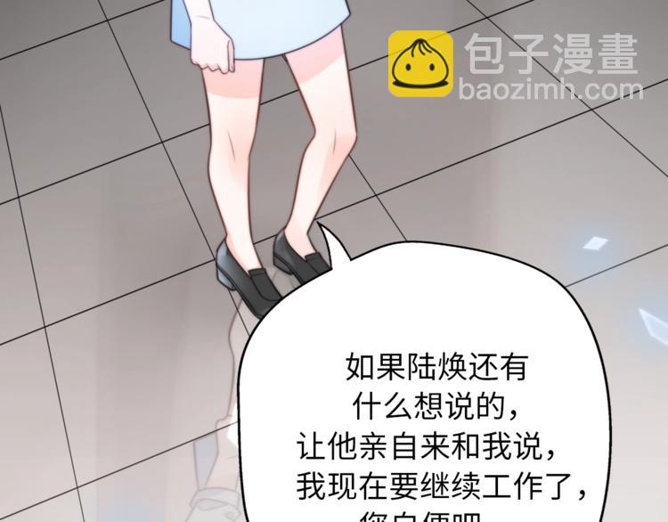 第32话  乞求(1/4)-第78话