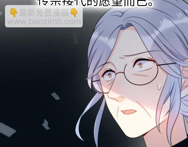 第32话  乞求(1/4)-第78话