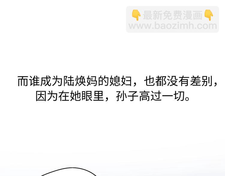 第32话  乞求(1/4)-第78话