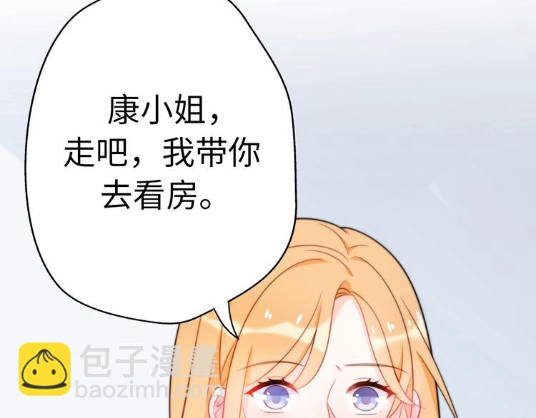 第32话  乞求(1/4)-第78话