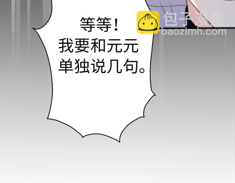 第32话  乞求(1/4)-第78话