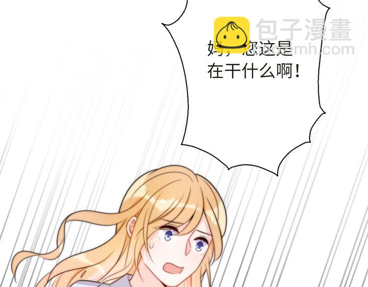 第32话  乞求(1/4)-第78话