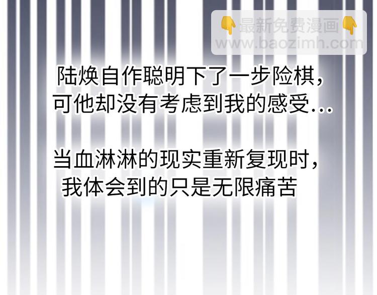 第42话 重启人生(1/4)-第88话