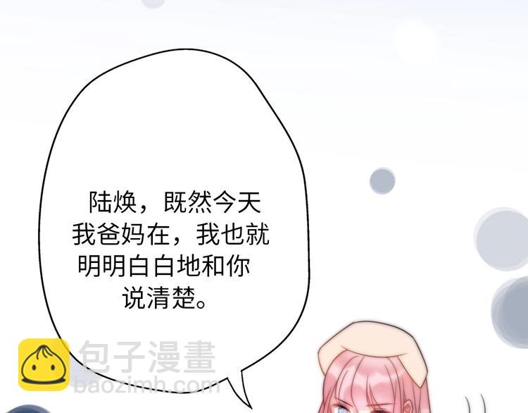 第42话 重启人生(1/4)-第88话