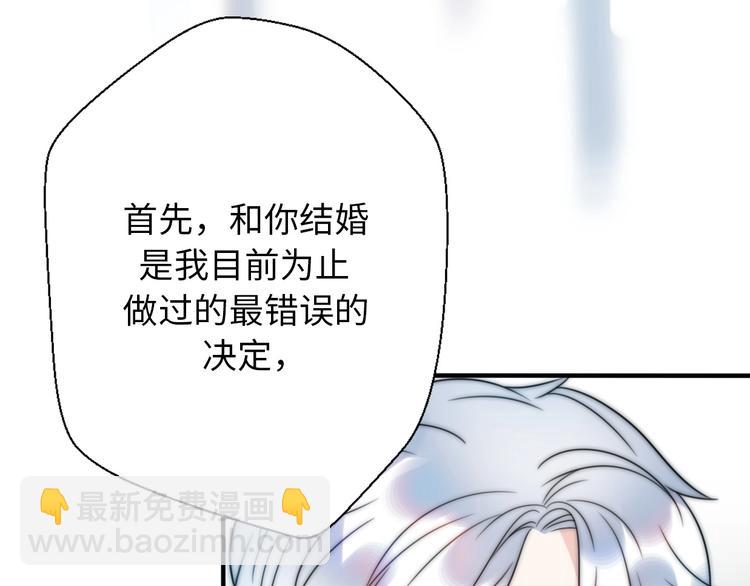 第42话 重启人生(1/4)-第88话