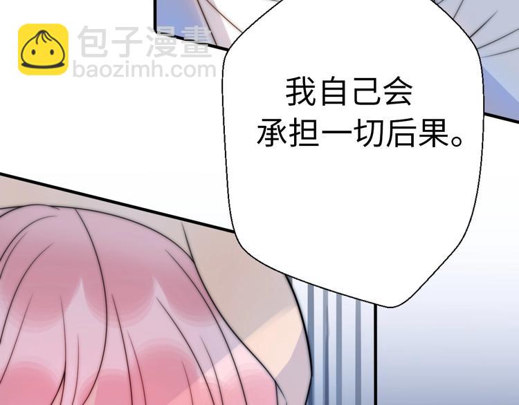 第42话 重启人生(1/4)-第88话