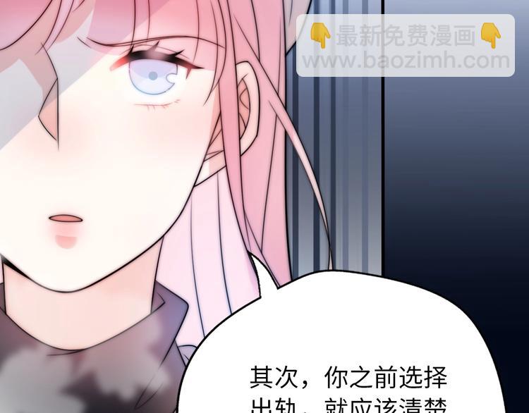 第42话 重启人生(1/4)-第88话