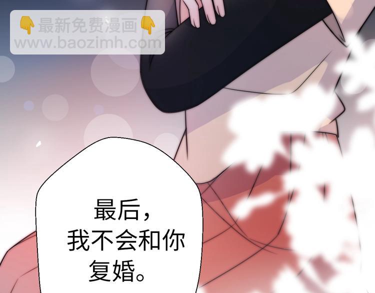 第42话 重启人生(1/4)-第88话