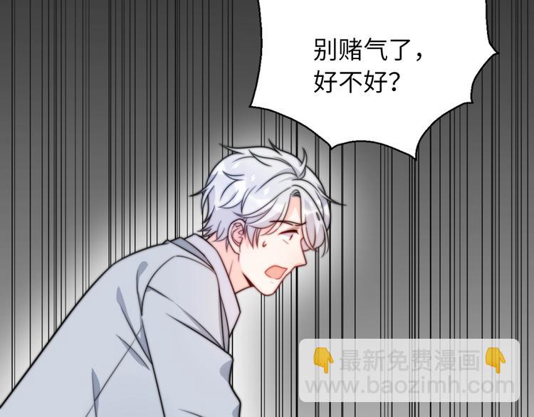 第42话 重启人生(1/4)-第88话