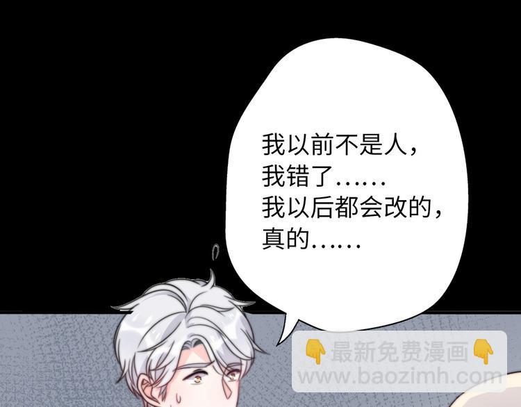 第42话 重启人生(1/4)-第88话