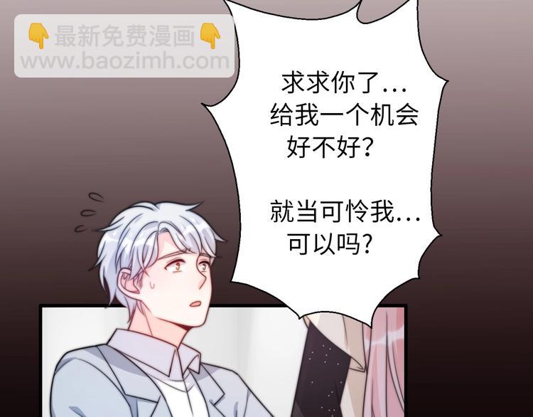 第42话 重启人生(1/4)-第88话