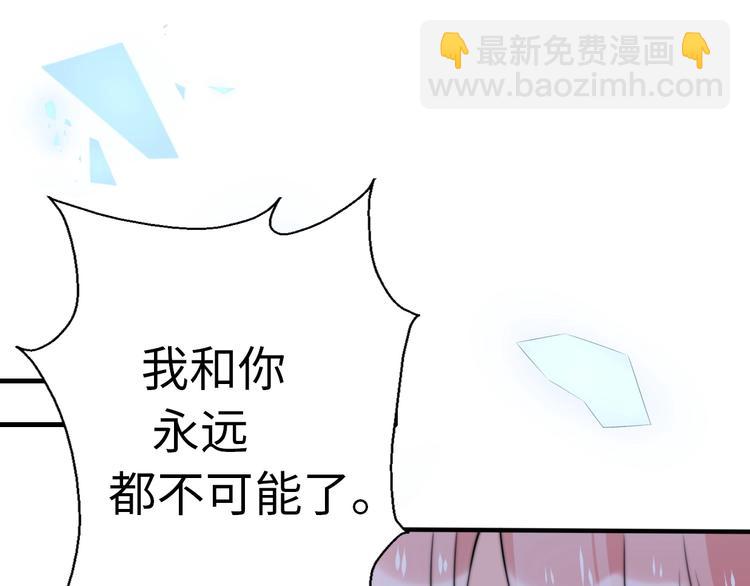 第42话 重启人生(1/4)-第88话