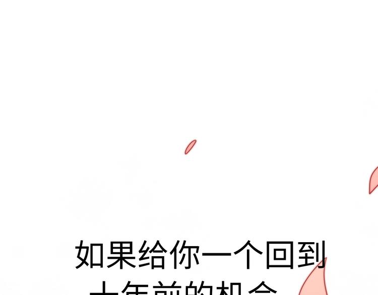 完结篇 后会有期(1/6)-第90话