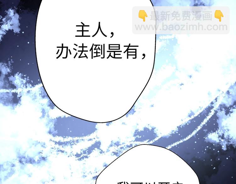 完结篇 后会有期(1/6)-第90话