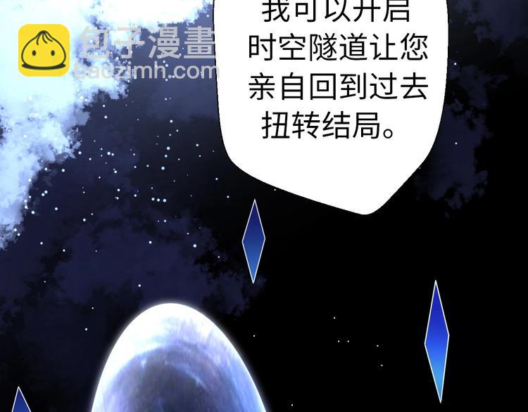 完结篇 后会有期(1/6)-第90话