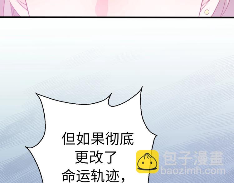 完结篇 后会有期(1/6)-第90话