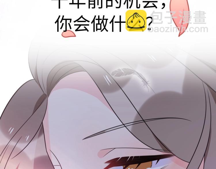 完结篇 后会有期(1/6)-第90话