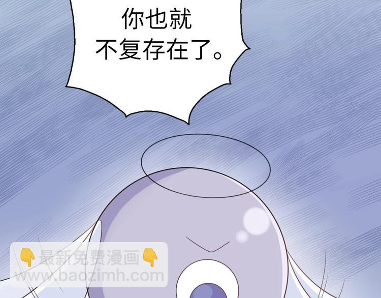 完结篇 后会有期(1/6)-第90话