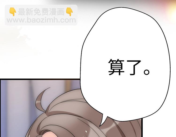 完结篇 后会有期(1/6)-第90话