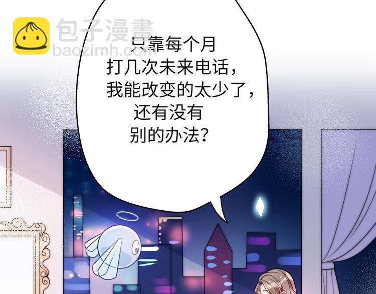 完结篇 后会有期(1/6)-第90话