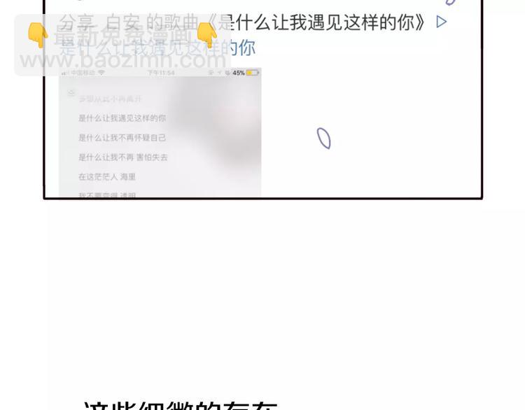 番外 游戏----失恋的解药(1/3)-第10话