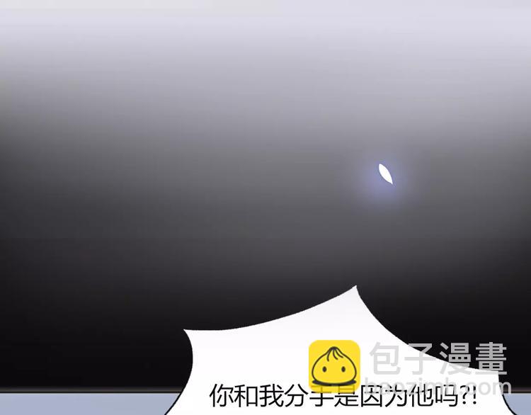 番外 游戏----失恋的解药(1/3)-第10话