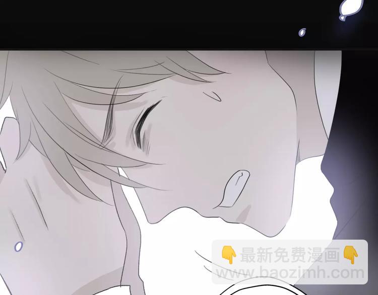 番外 游戏----失恋的解药(1/3)-第10话