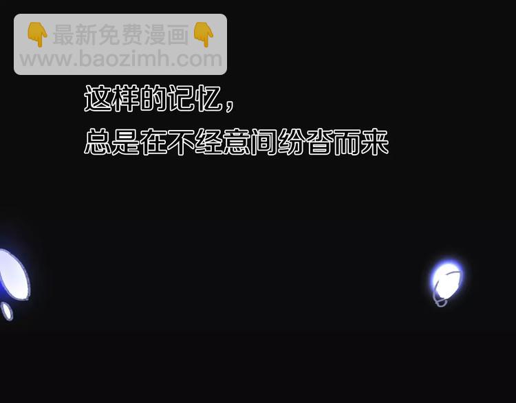 番外 游戏----失恋的解药(1/3)-第10话