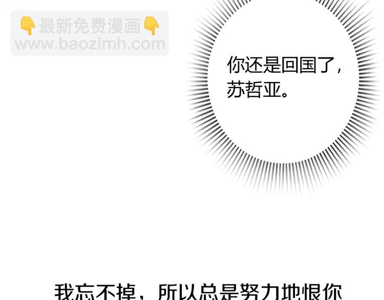 番外 游戏----失恋的解药(1/3)-第10话