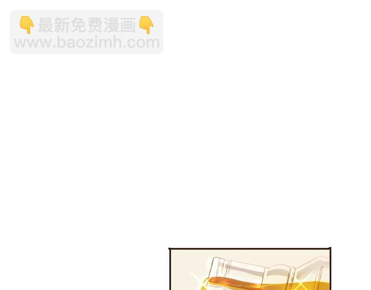 番外 游戏----失恋的解药(1/3)-第10话