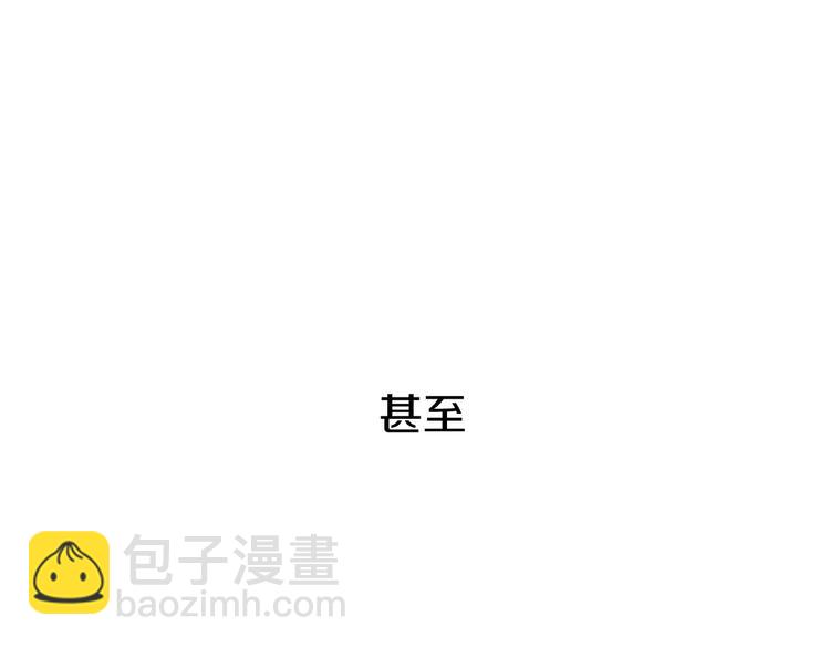 番外 游戏----失恋的解药(1/3)-第10话