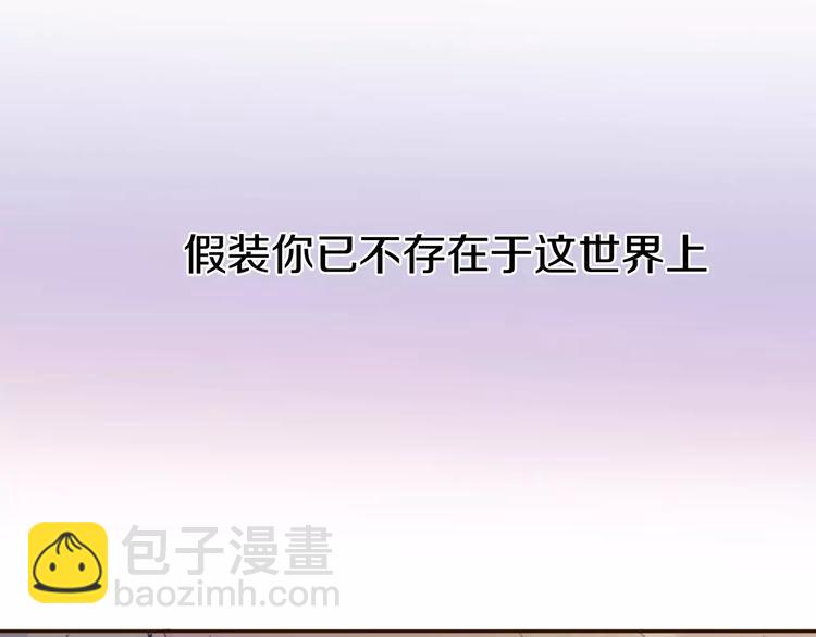 番外 游戏----失恋的解药(1/3)-第10话