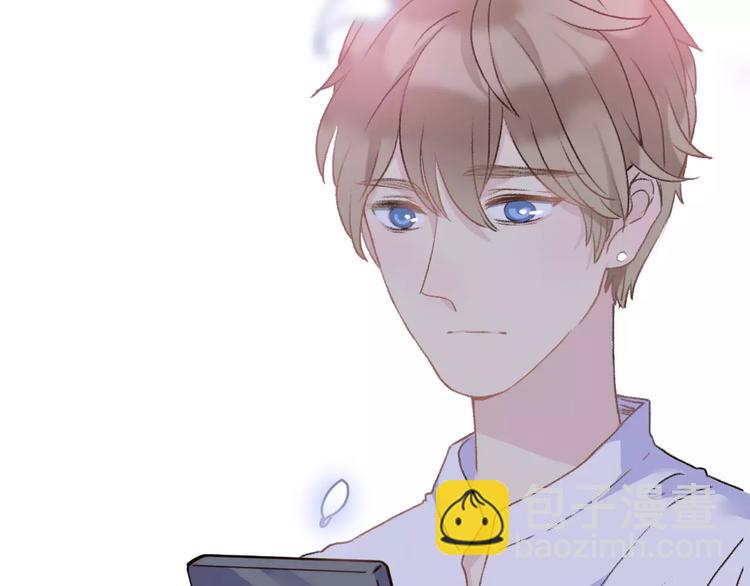 番外 游戏----失恋的解药(1/3)-第10话