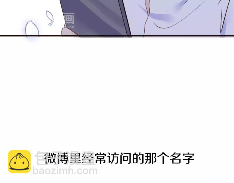 番外 游戏----失恋的解药(1/3)-第10话