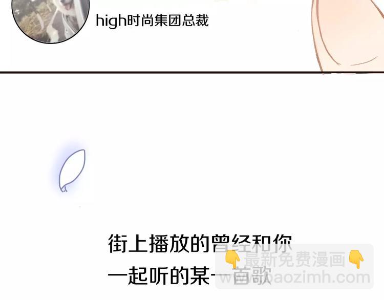 番外 游戏----失恋的解药(1/3)-第10话