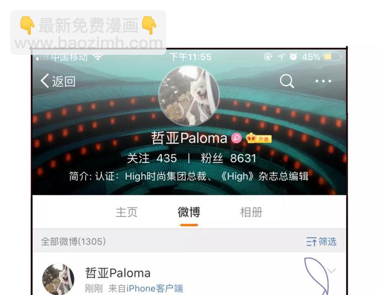 番外 游戏----失恋的解药(1/3)-第10话