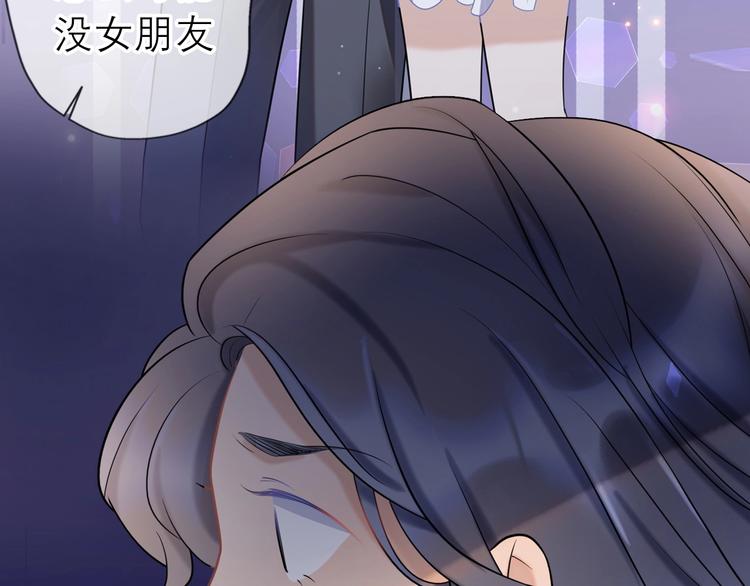 序章 AI恋爱导师(1/2)-第92话