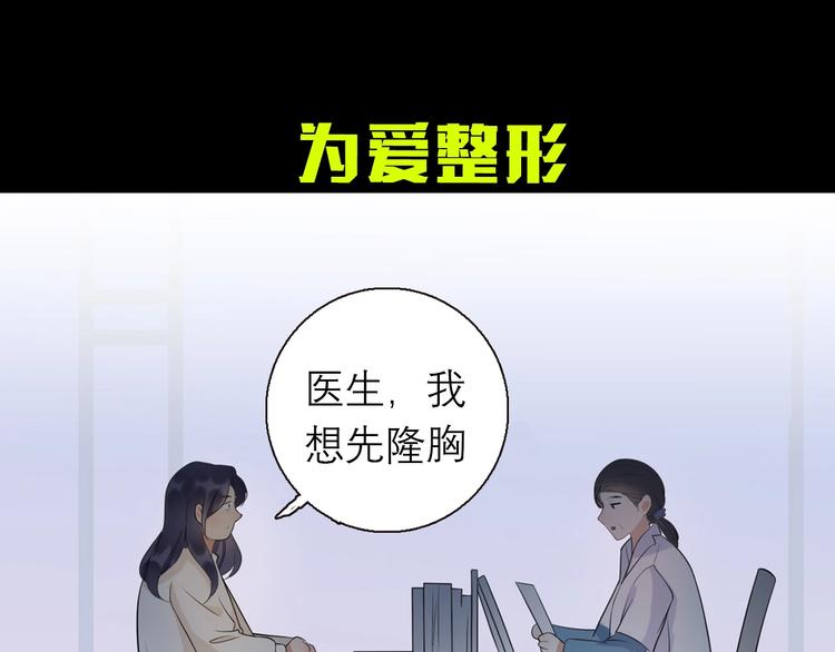 前任战争3-好女孩 - 序章 AI恋爱导师(1/2) - 8