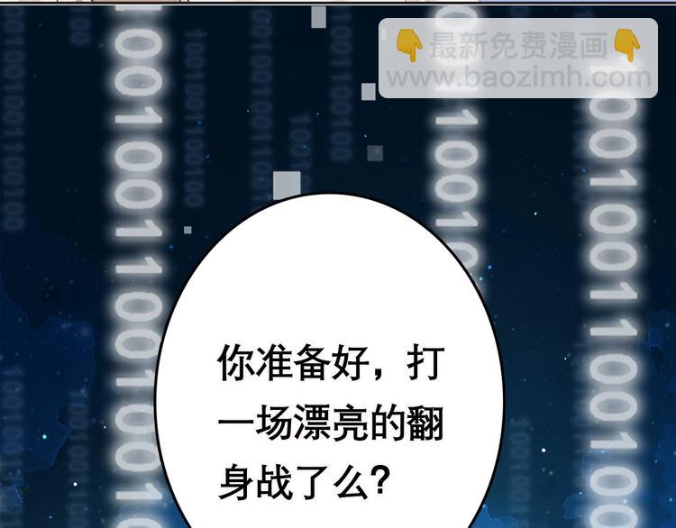 序章 AI恋爱导师(1/2)-第92话