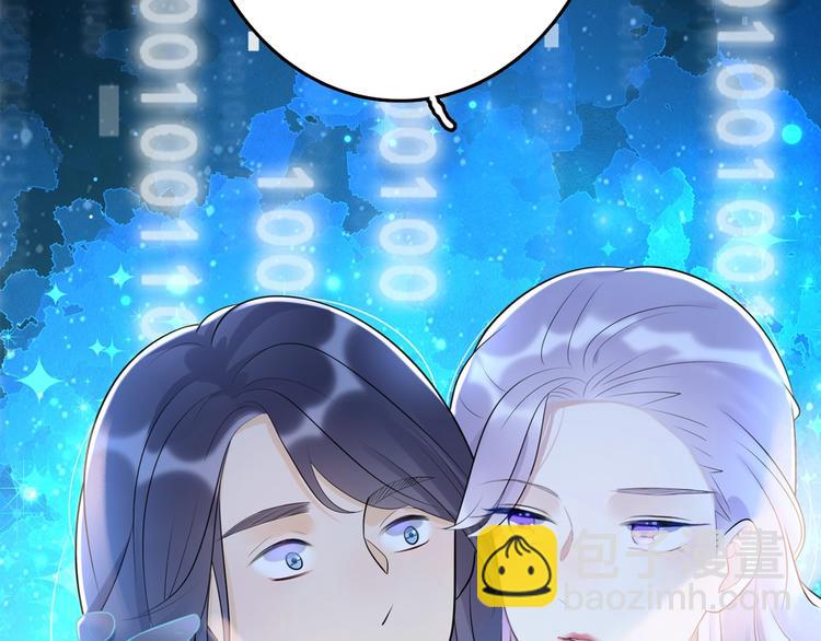 序章 AI恋爱导师(1/2)-第92话