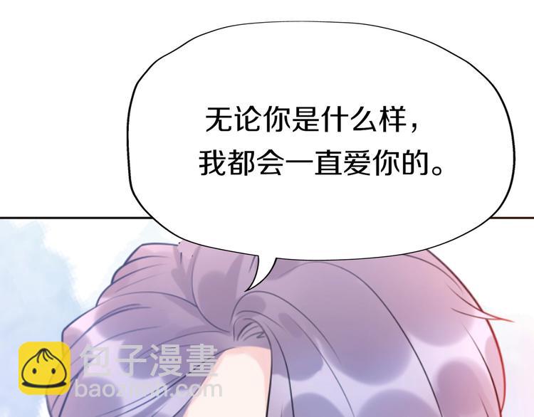 第2话 真相(1/4)-第94话