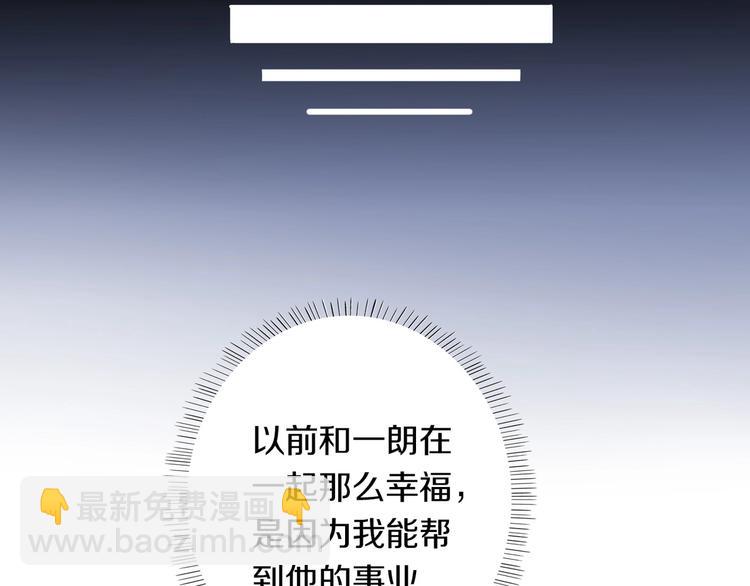 第2话 真相(1/4)-第94话