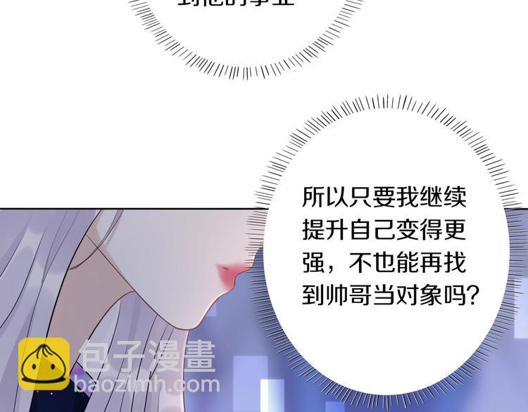 第2话 真相(1/4)-第94话