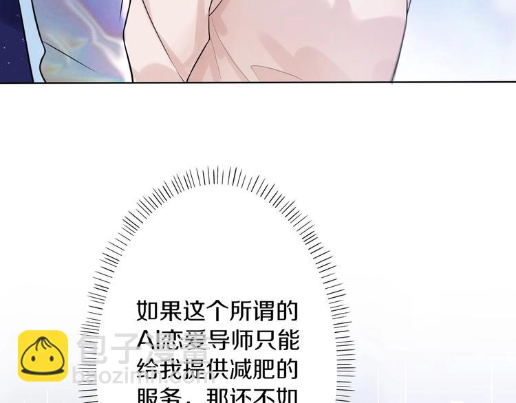 第2话 真相(1/4)-第94话