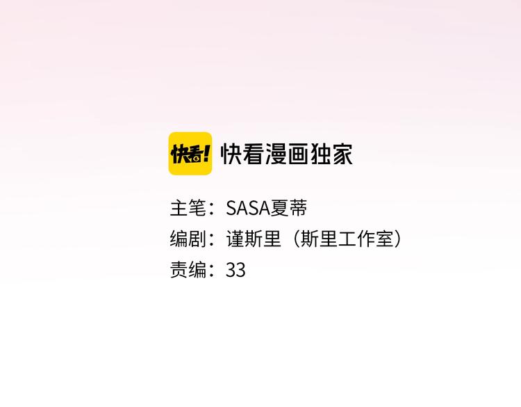 第2话 真相(1/4)-第94话